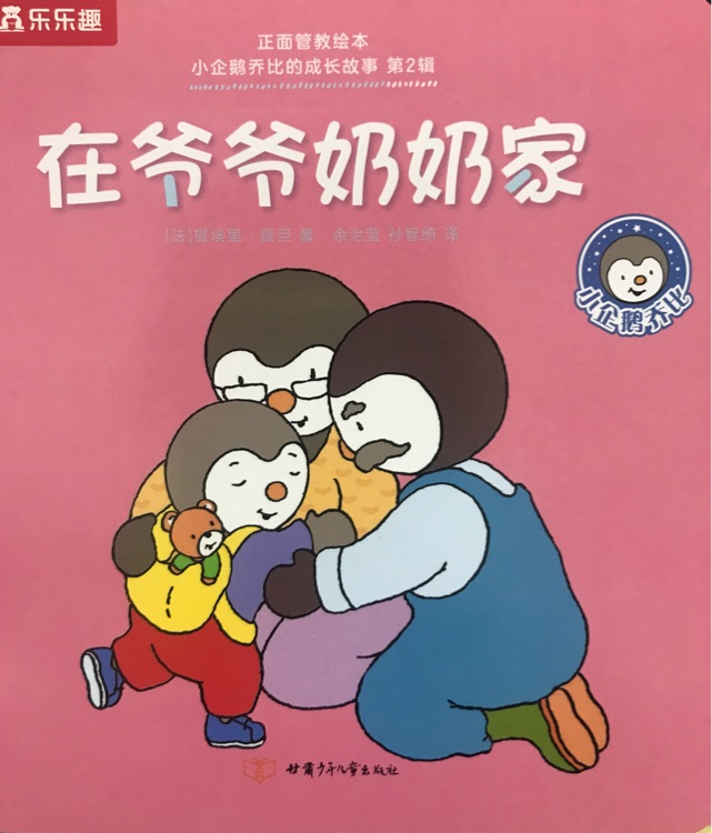查看系列