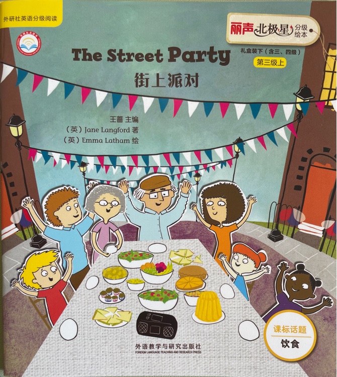 The street party