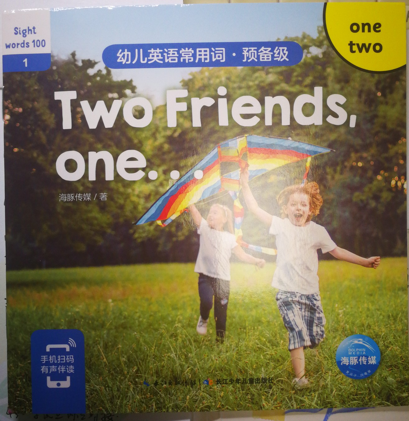 Two Friends, one…