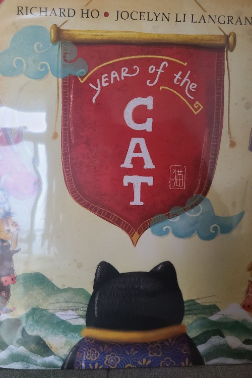 Year of the CAT