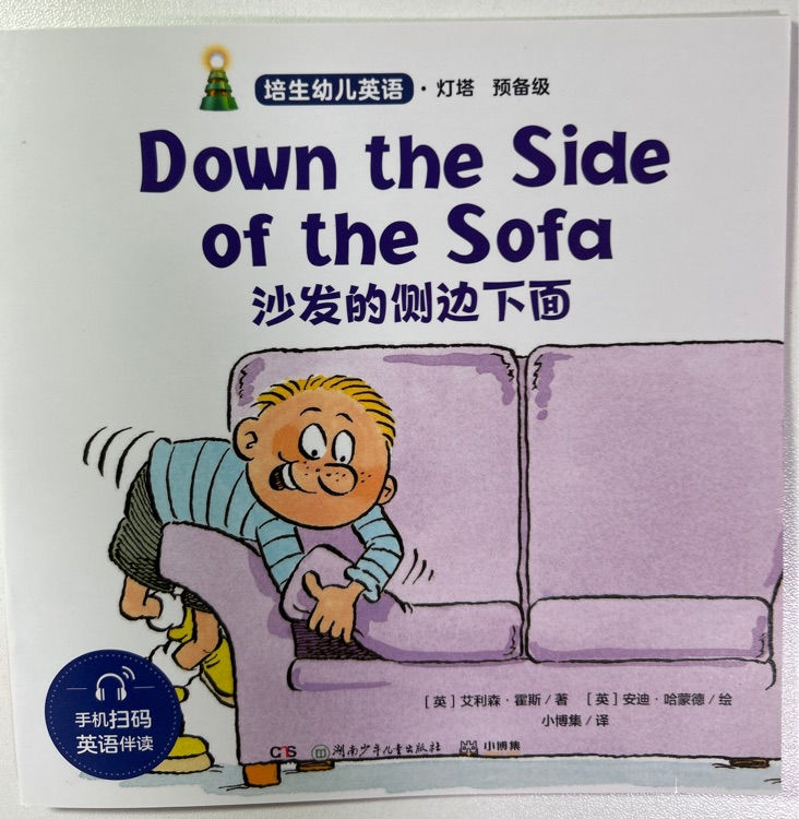 down the side of the sofa