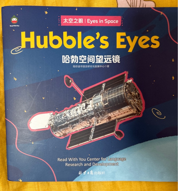 Hubble's Eyes