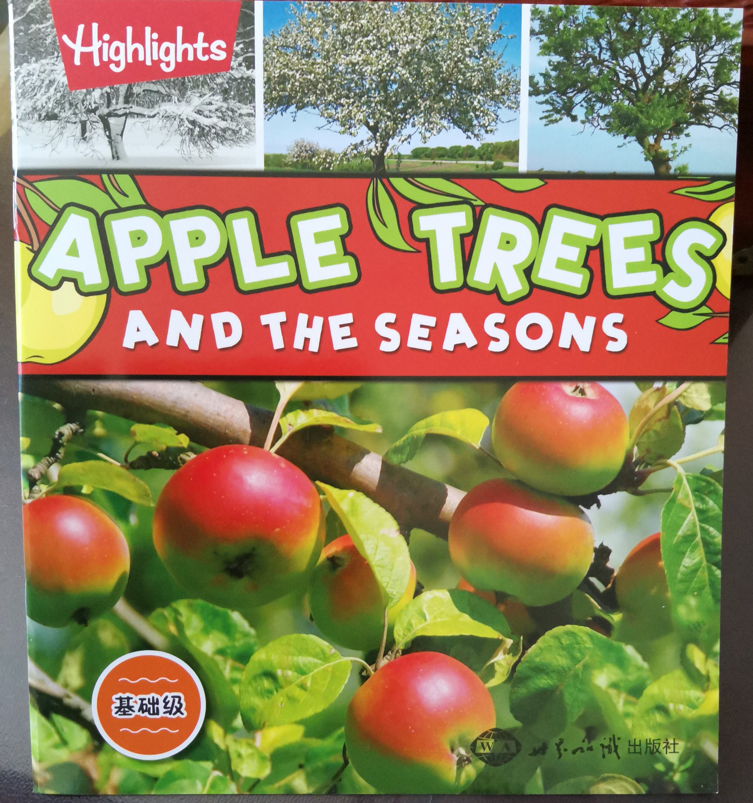 我的Highlights基礎(chǔ)級(jí)Apple Trees and the seasons