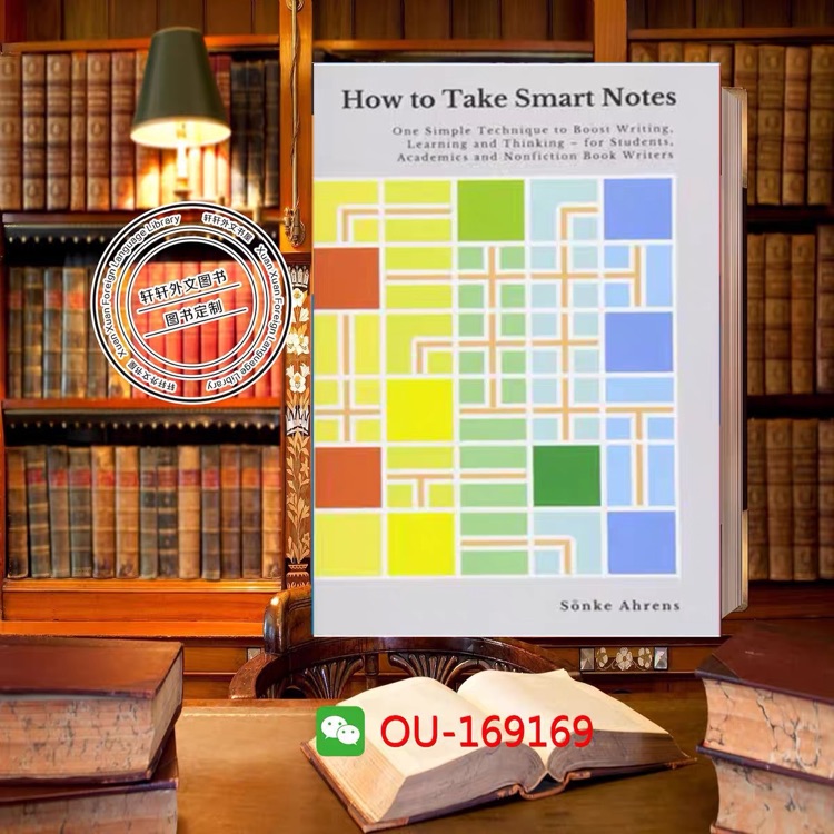 How to Take Smart Notes:One Simple Technique