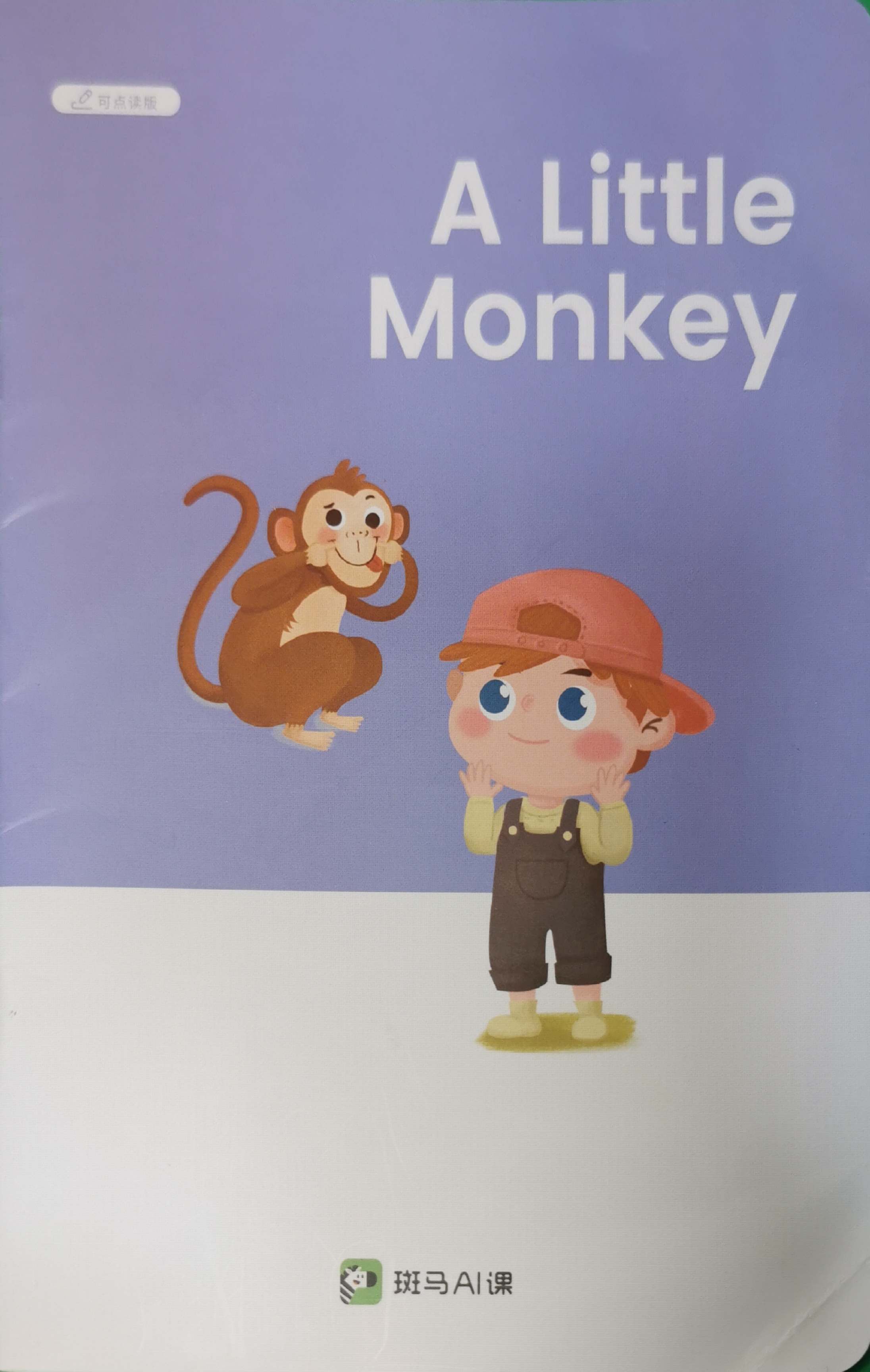 斑馬英語S1U1: A Little Monkey