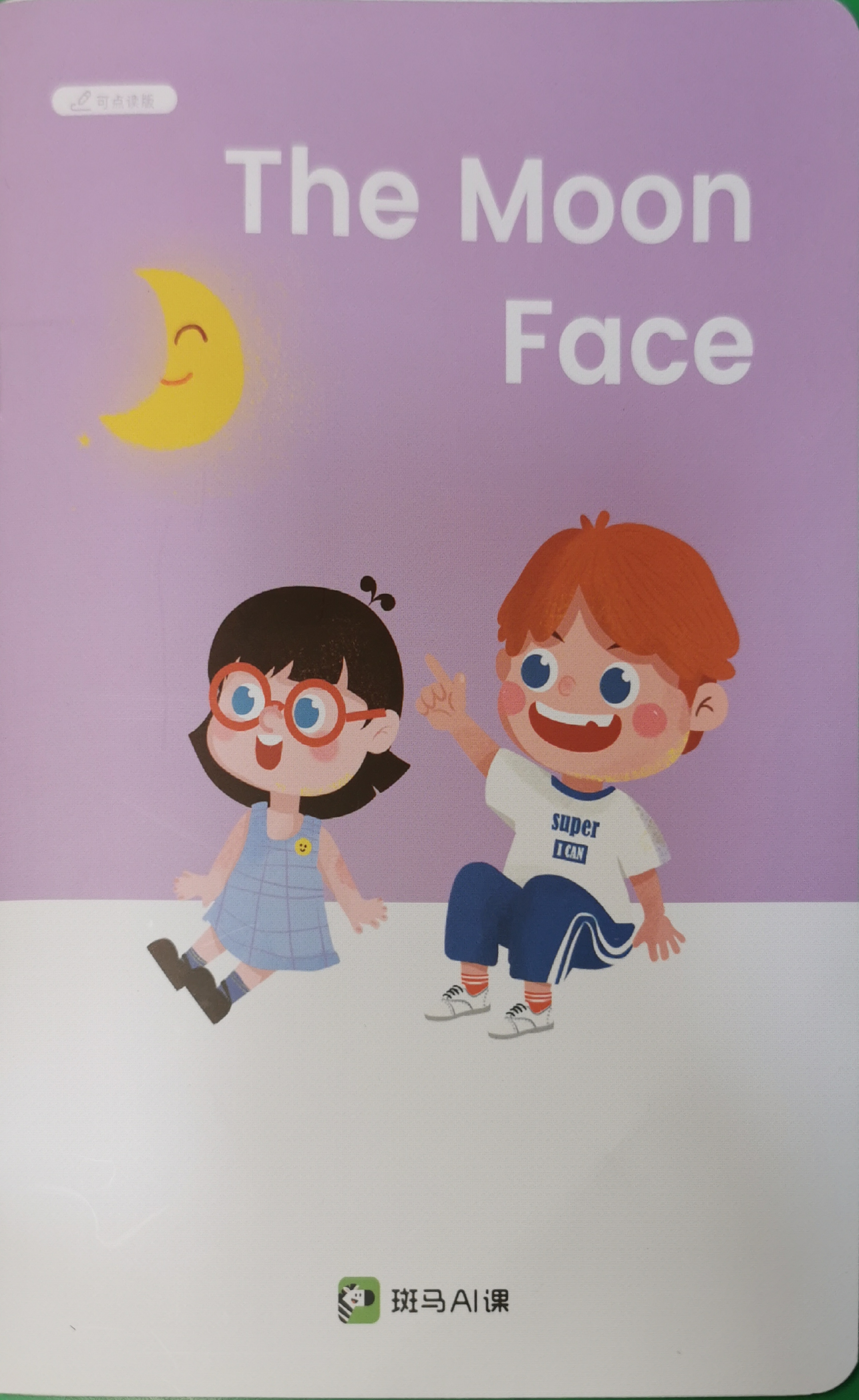 斑馬英語S1U1: The Moon Face