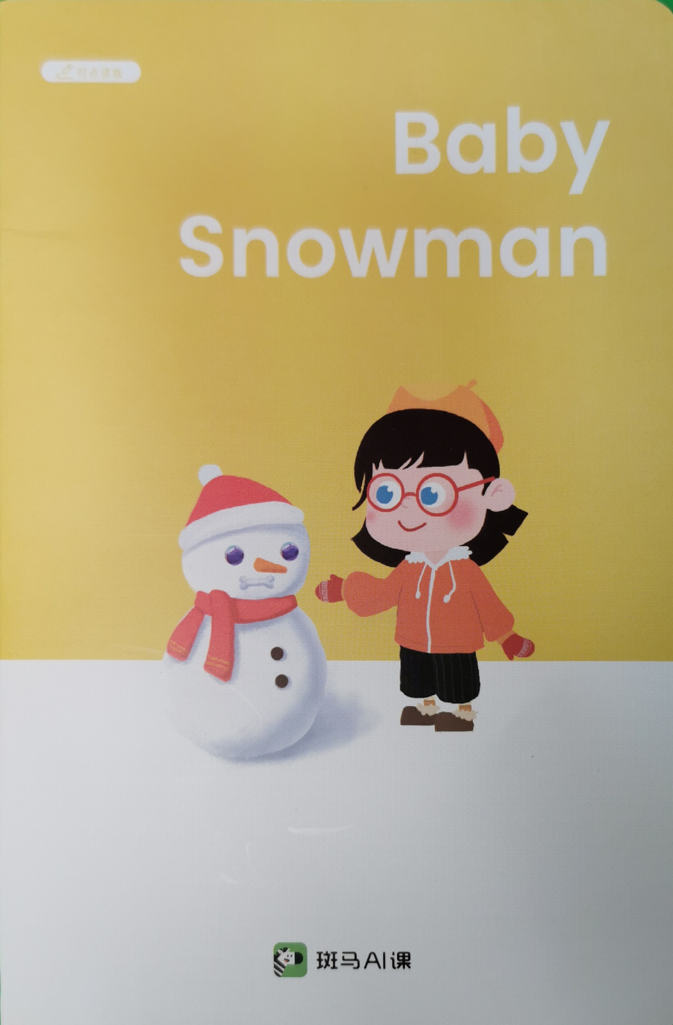 斑馬英語S1U1: Baby Snowman