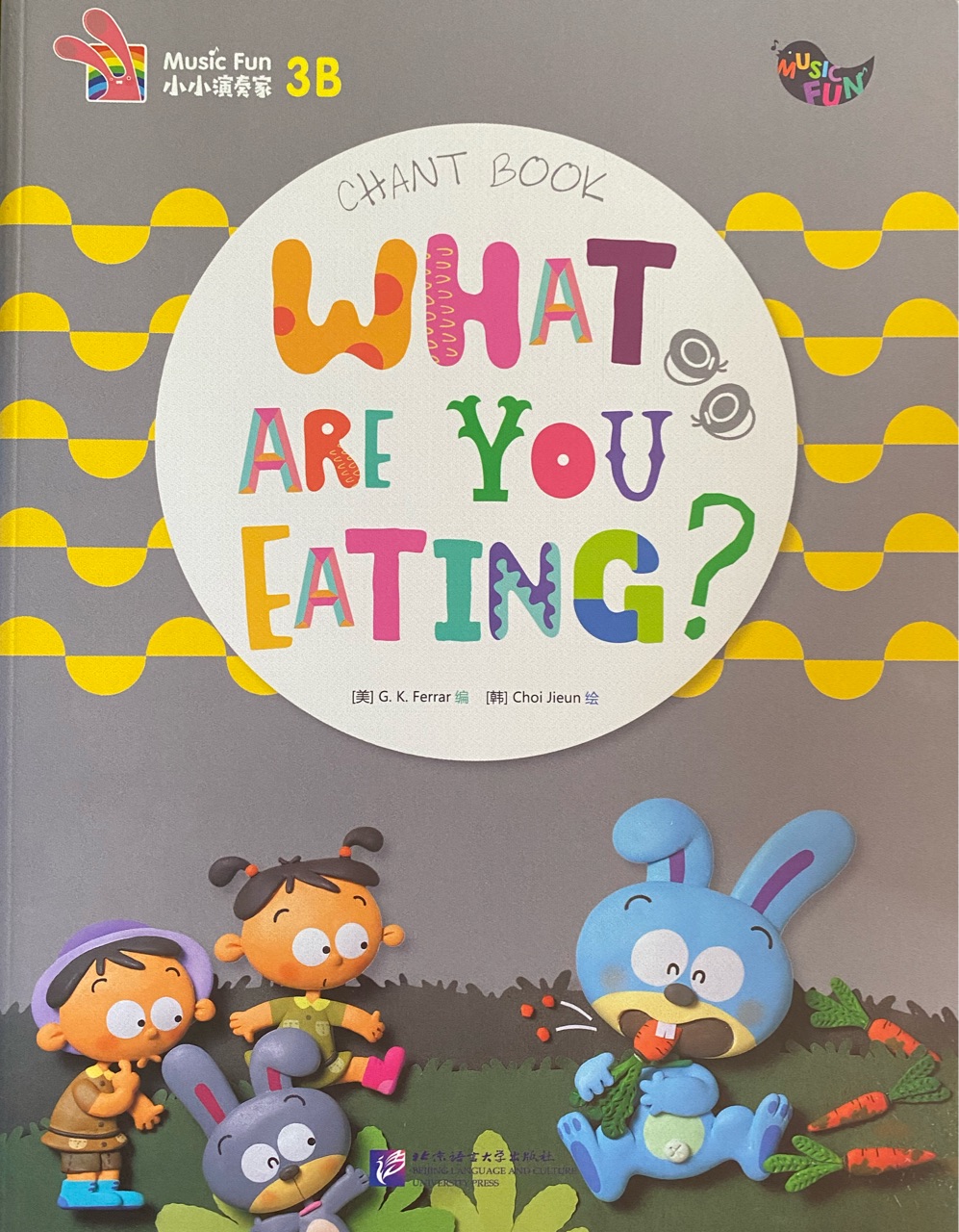 WHAT ARE YOU EATING-彩虹兔Music Fun小小演奏家