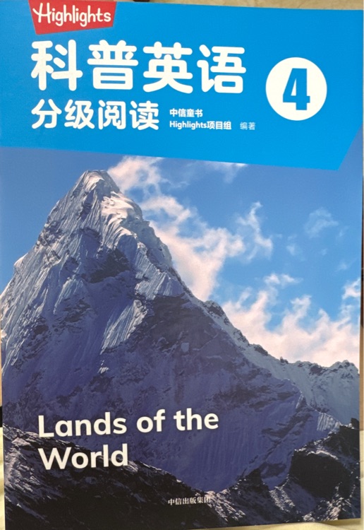 lands of the world