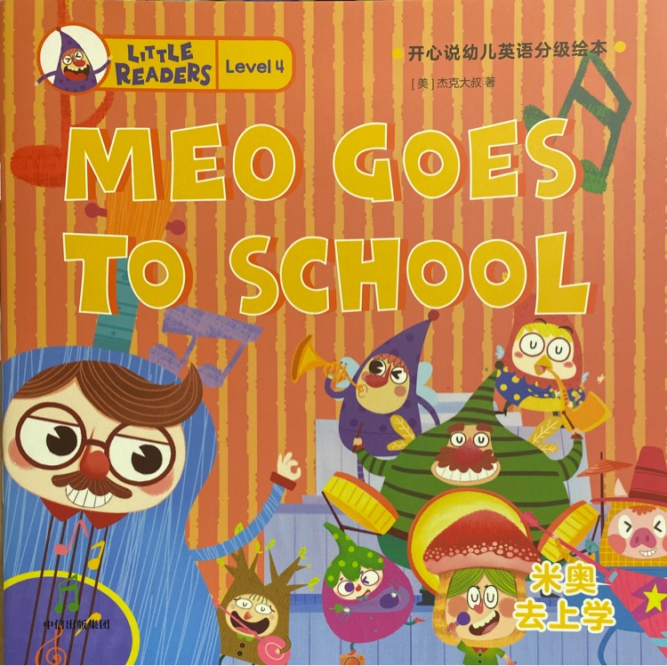 MEO GOES TO SCHOOL (開心說L4-6)