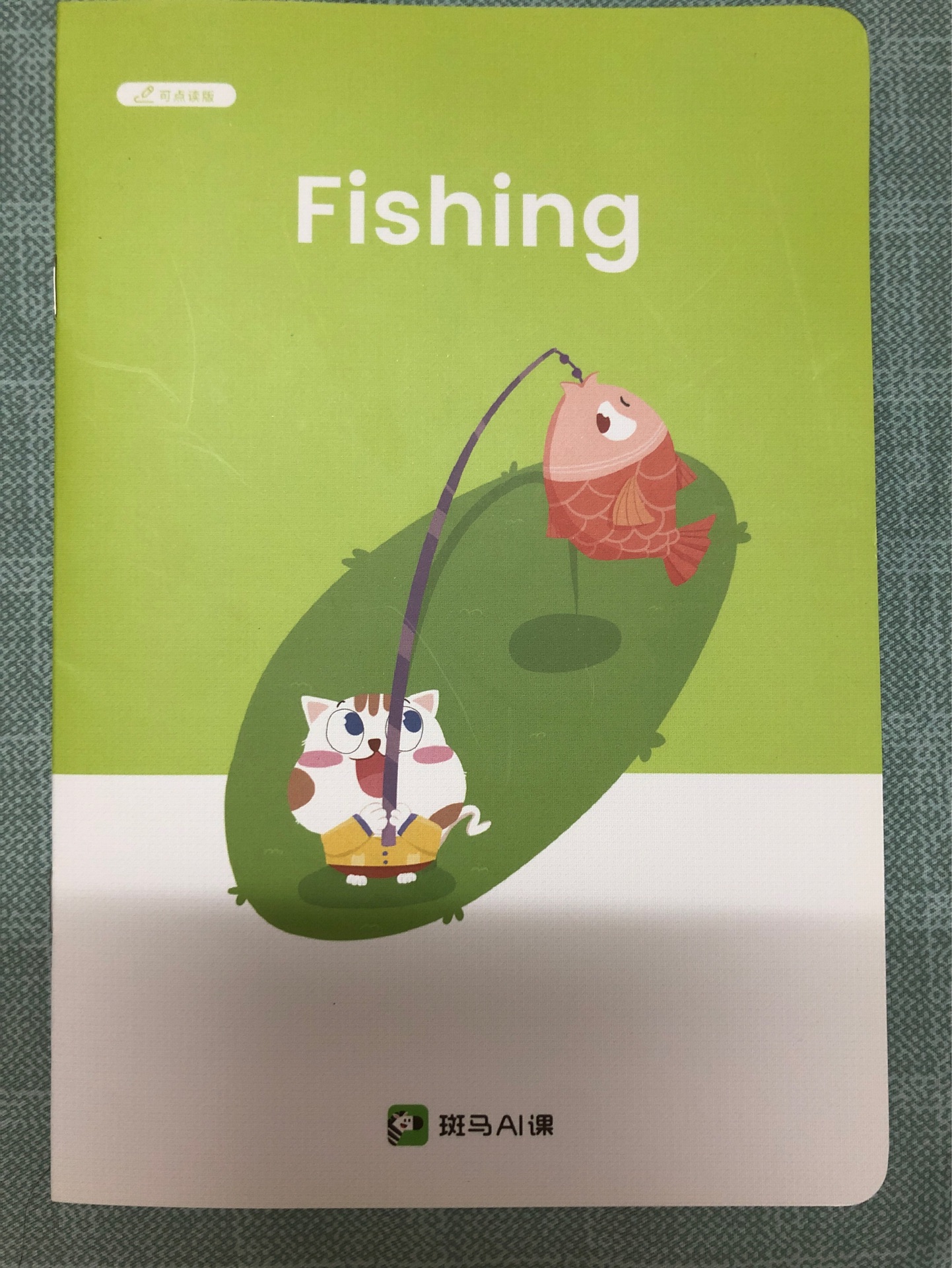 Fishing