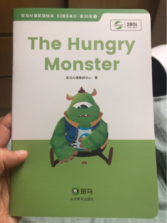 The hungry monster