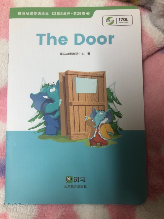 The Door