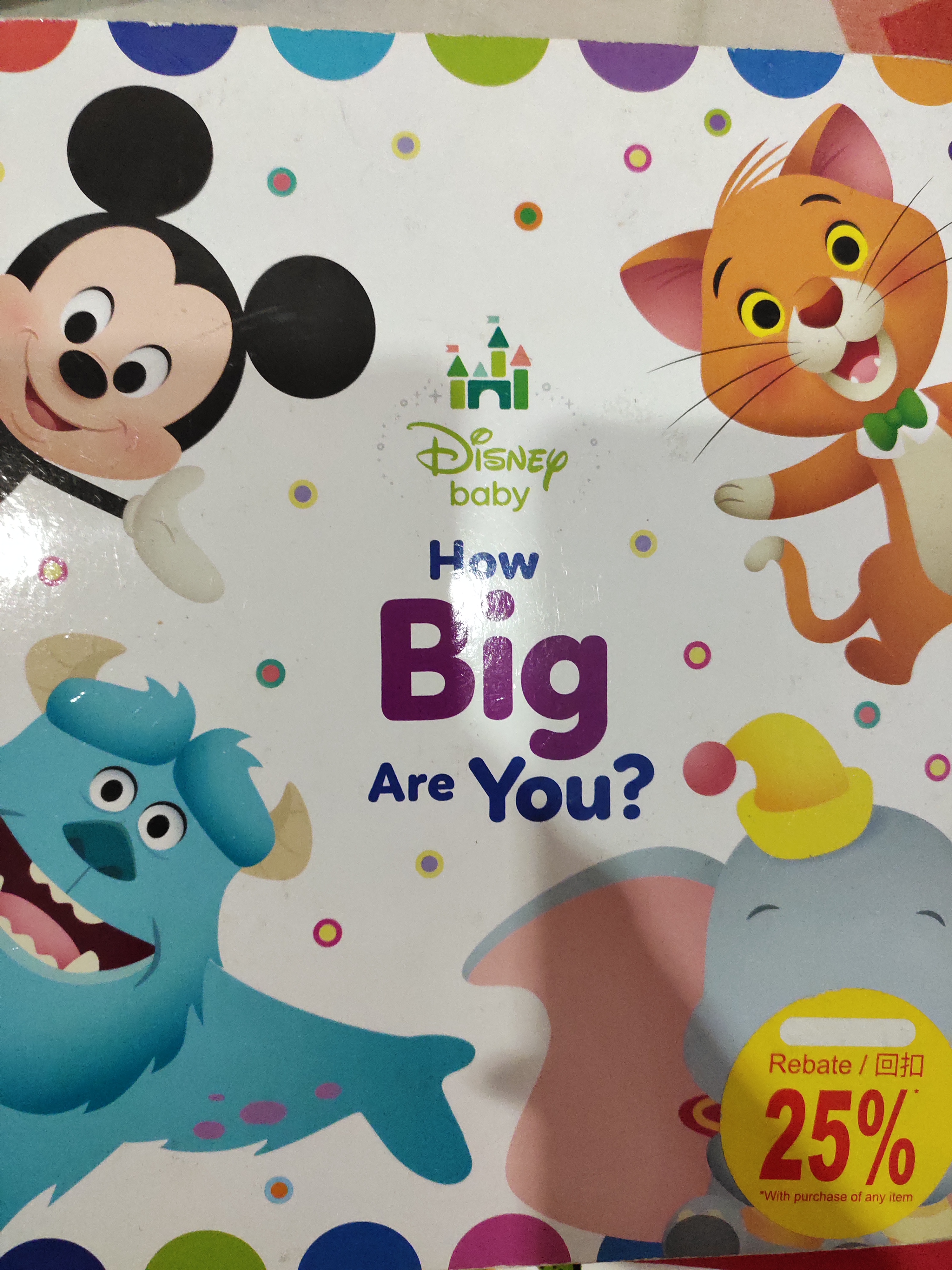 Disney baby How Big Are You?