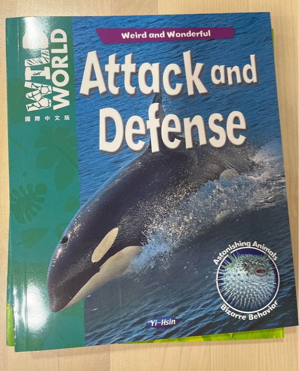 Attack and Defense