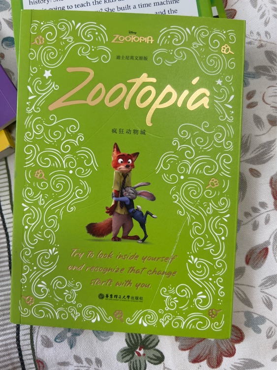 ZOOTOPIA