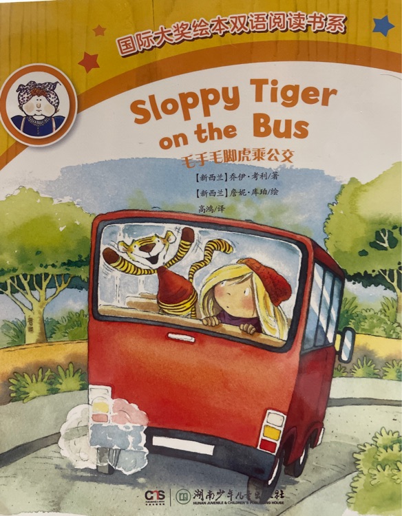 Sloppy Tiger on the bus