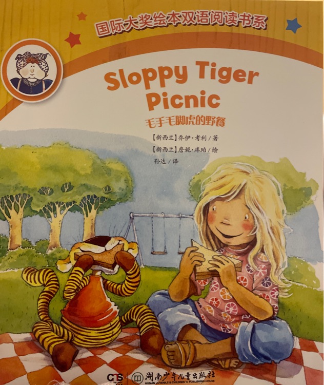 sloppy tiger picnic