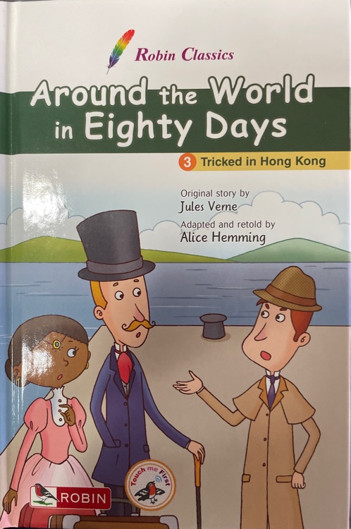 Around the world in Eighty Day:3 Tricked in Hong Kong