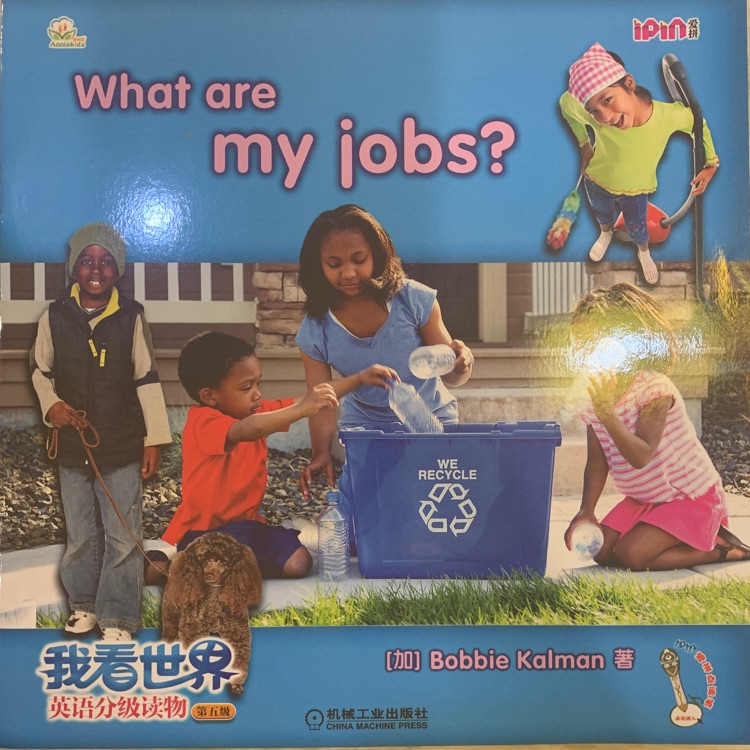 What are my jobs?