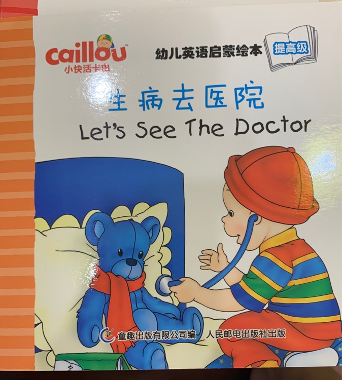 Caillou Let's see the doctor