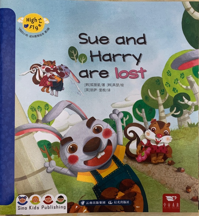 Sue and Harry are lost