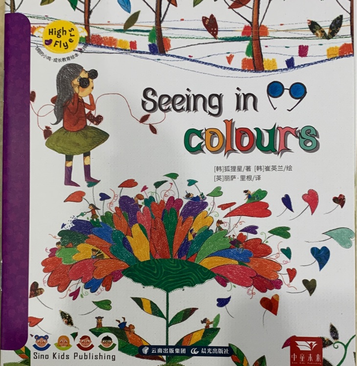 Seeing in colours