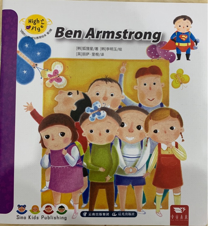 Ben Armstrong