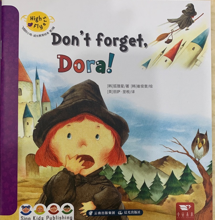 Don't forget, Dora!