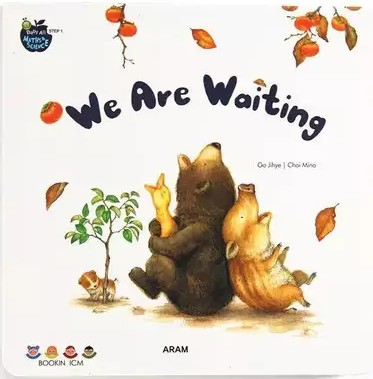 We Are Waiting (Baby All SCIENCE STEP 1-5)