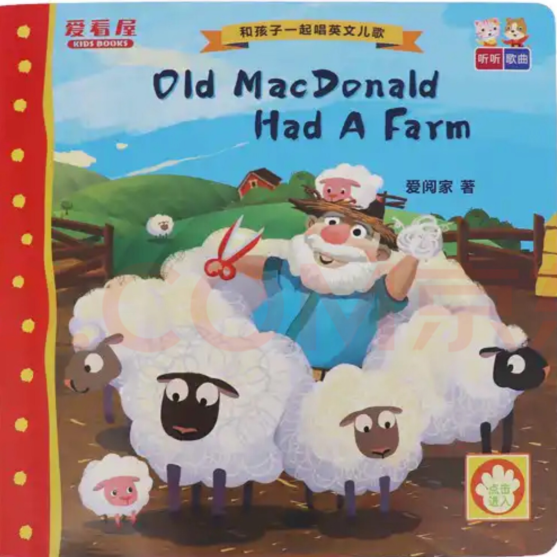 Old MacDonald Had A Farm