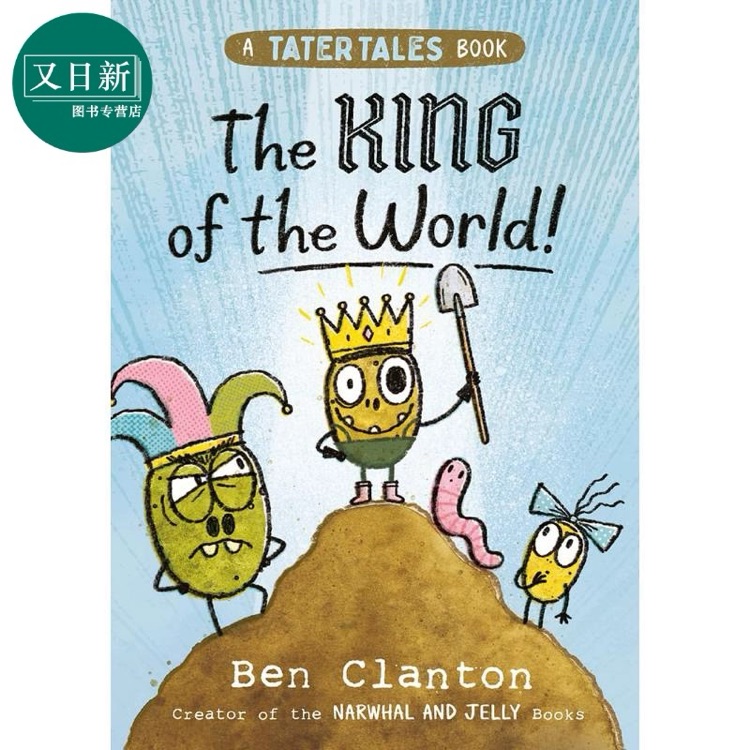 a tater tales book the king of the world