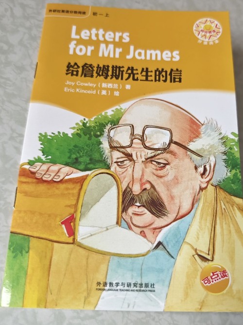 Letters for Mr James