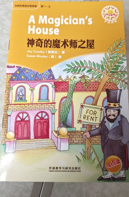 A Magician's house
