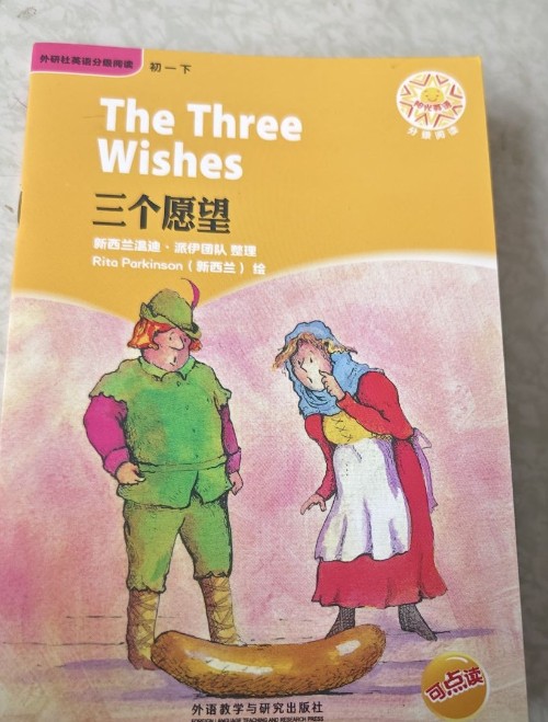 The three wishes