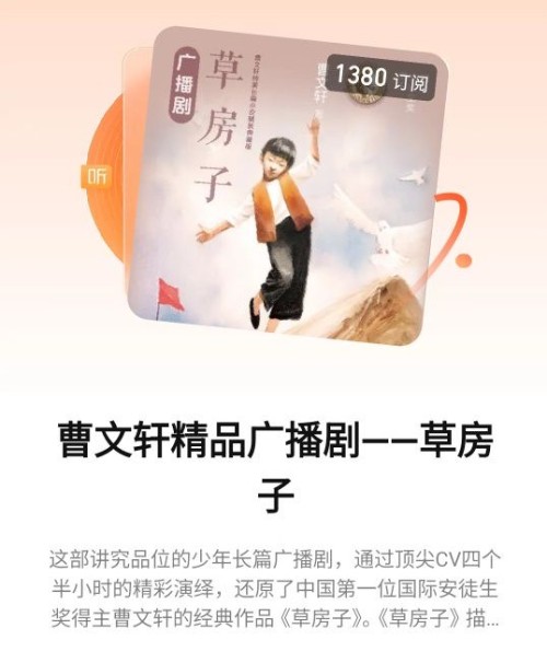 草房子
