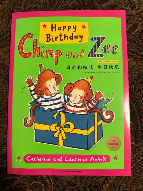 happy birthday chimp and zee