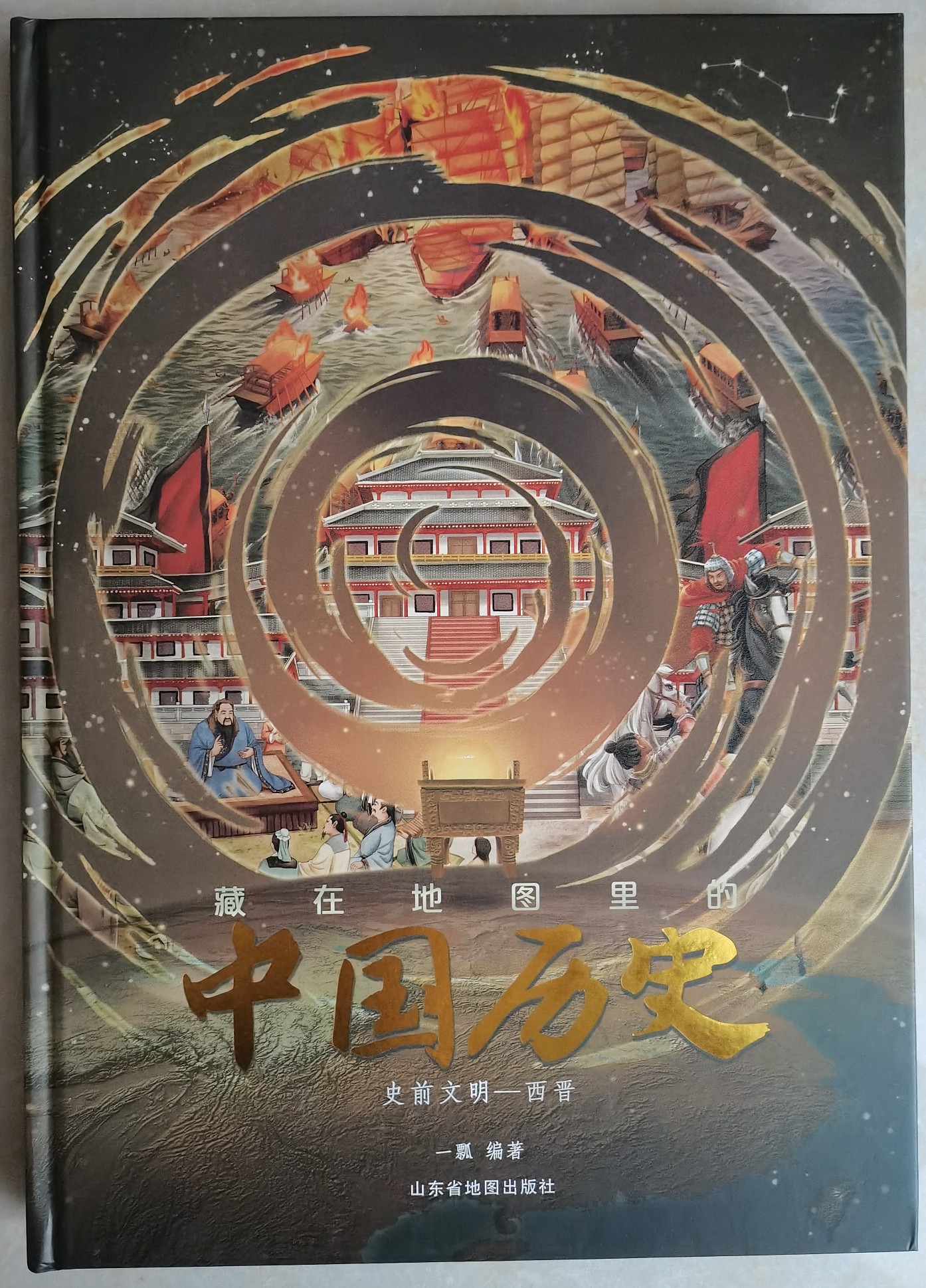 查看系列