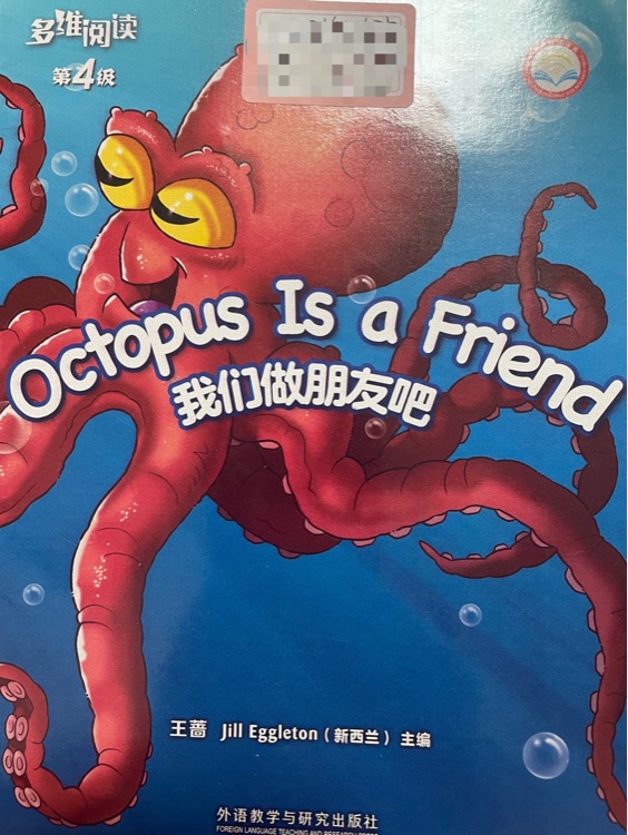 Octopus is a friend