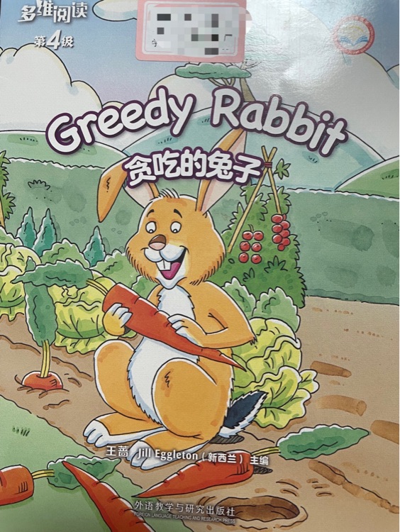 Greedy rabbit