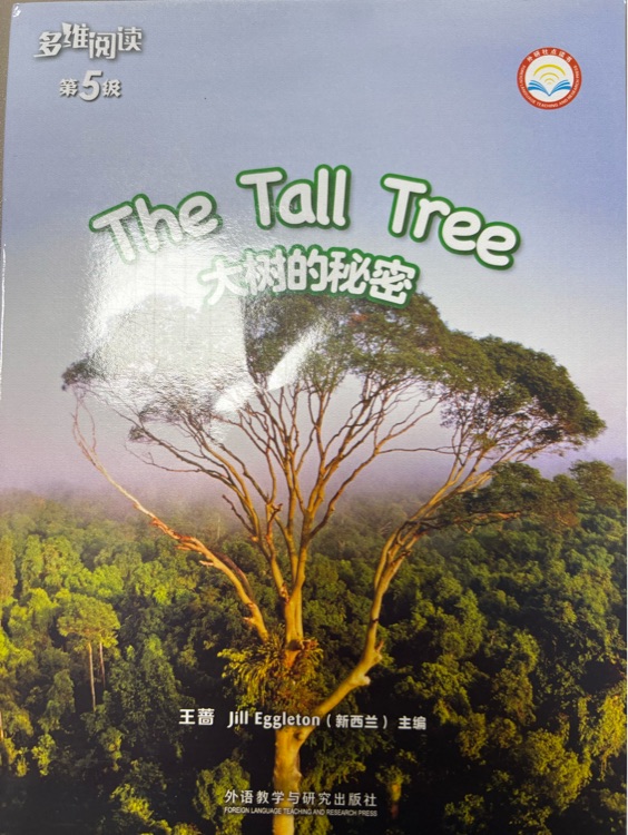 The tall tree