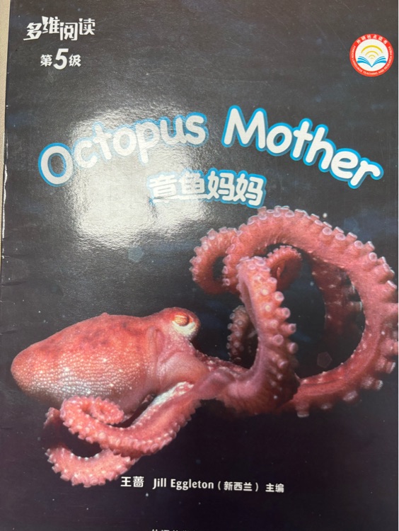 Octopus mother