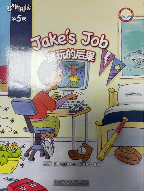 Jake's job