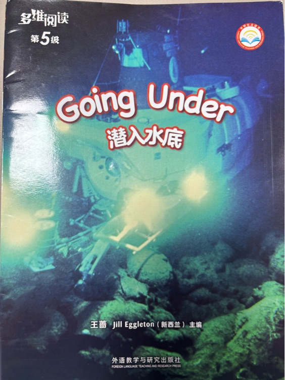 Going under