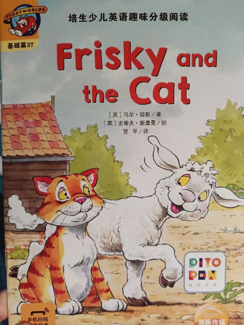 Frisky and the Cat