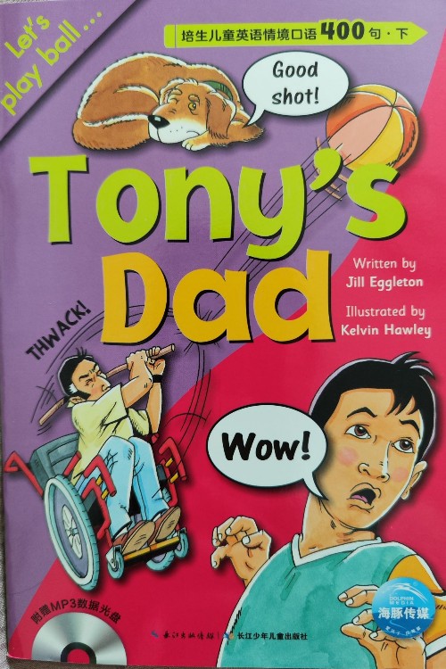 培生兒童英語情景口語400句(下)Tony's Dad