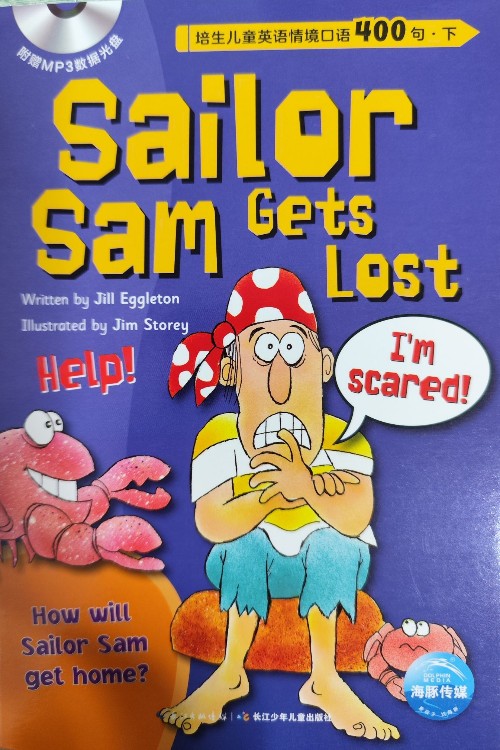 培生兒童英語情景口語400句(下)Sailor Sam Gets Lost