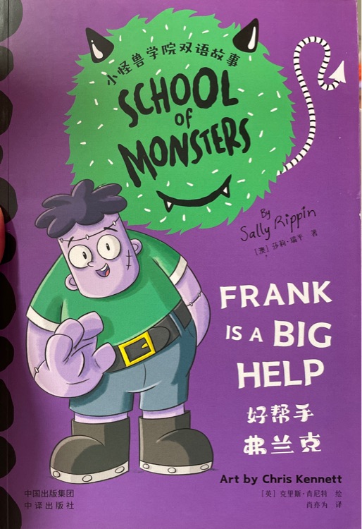 Frank is a help