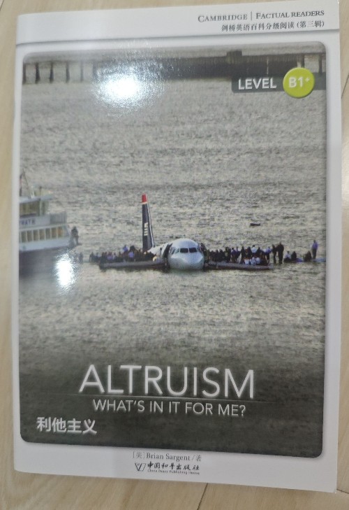 ALTRUISM WHAT'S IN IT FOR ME
