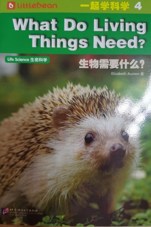 what do living things need